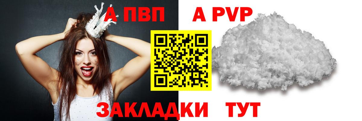 А ПВП СК КРИС Кимовск