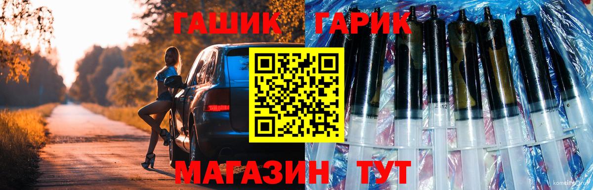 ГАШИШ 40% ТГК  Гашиш hashish  Вход с VPN  Кимовск 