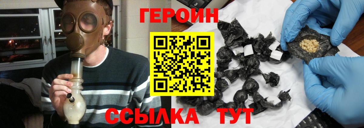 Кимовск  Героин  Вход с VPN  Героин Афган 