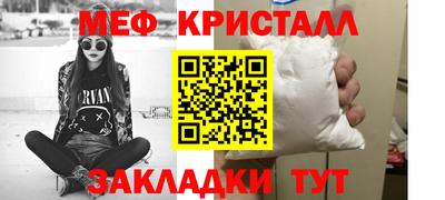 стаф Кумертау