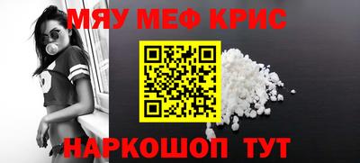 наркотики Кунгур