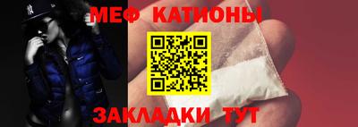 стаф Кумертау
