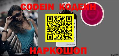 наркотики Кунгур