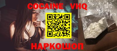 наркотики Кунгур