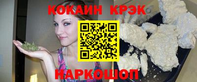 мефедрон мука Кулебаки
