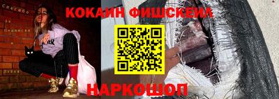 наркотики Кунгур