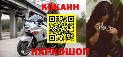 мефедрон мука Кулебаки