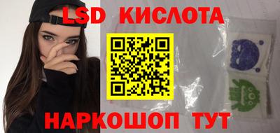 наркотики Кунгур