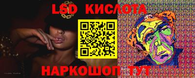 наркотики Кунгур