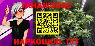 наркотики Кунгур