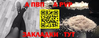 стаф Кумертау