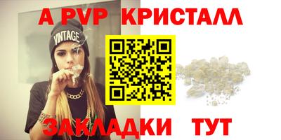 стаф Кумертау
