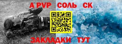 мефедрон мука Кулебаки
