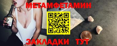 мефедрон мука Кулебаки