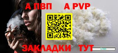 стаф Кумертау