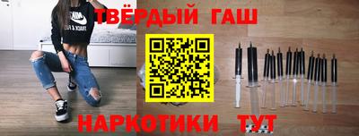 наркотики Кунгур