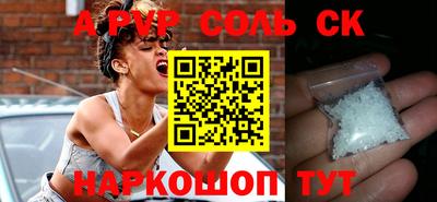 мефедрон мука Кулебаки