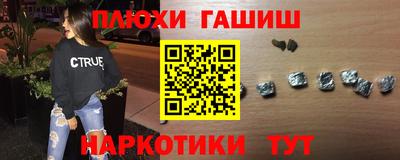 мефедрон мука Кулебаки