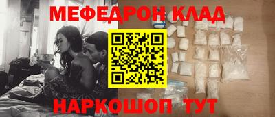 мефедрон мука Кулебаки