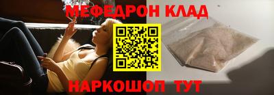 мефедрон мука Кулебаки