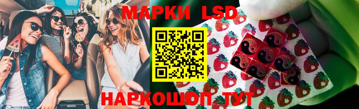 ЛСД экстази  ЛСД экстази ecstasy  LSD-25 экстази кислота  Вход с VPN  Кимовск 