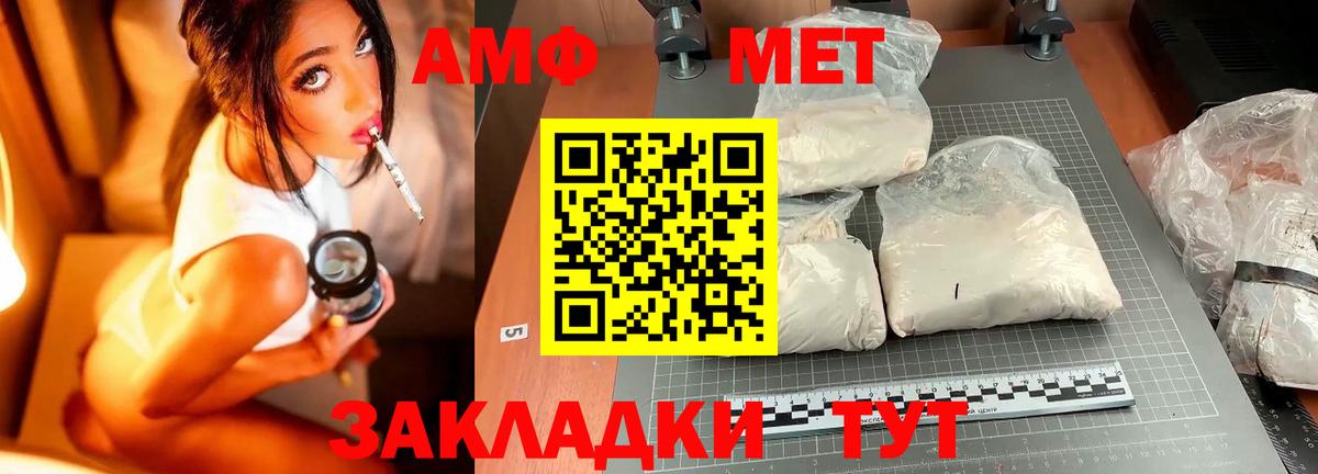 Кимовск  МЕТАМФЕТАМИН  Метамфетамин Декстрометамфетамин 99.9%  Вход с VPN  Метамфетамин Декстрометамфетамин 99.9% 