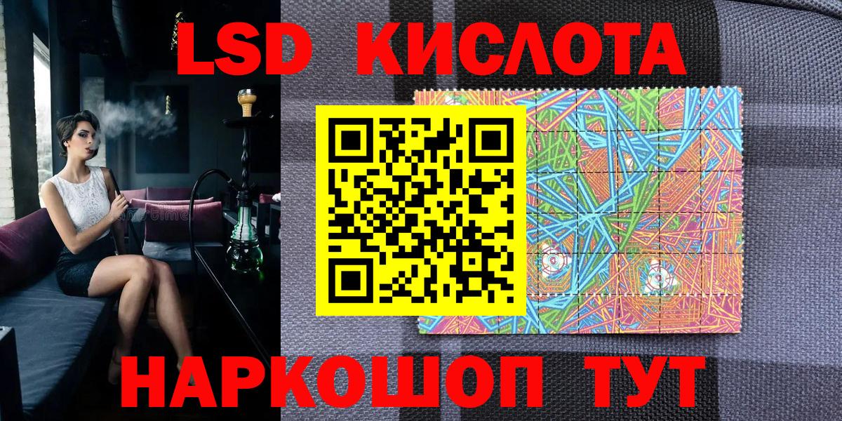 Марки NBOMe 1,8мг  Марки NBOMe 1,8мг  Марки 25I-NBOMe  Кимовск  купить  сайты  Вход с VPN 