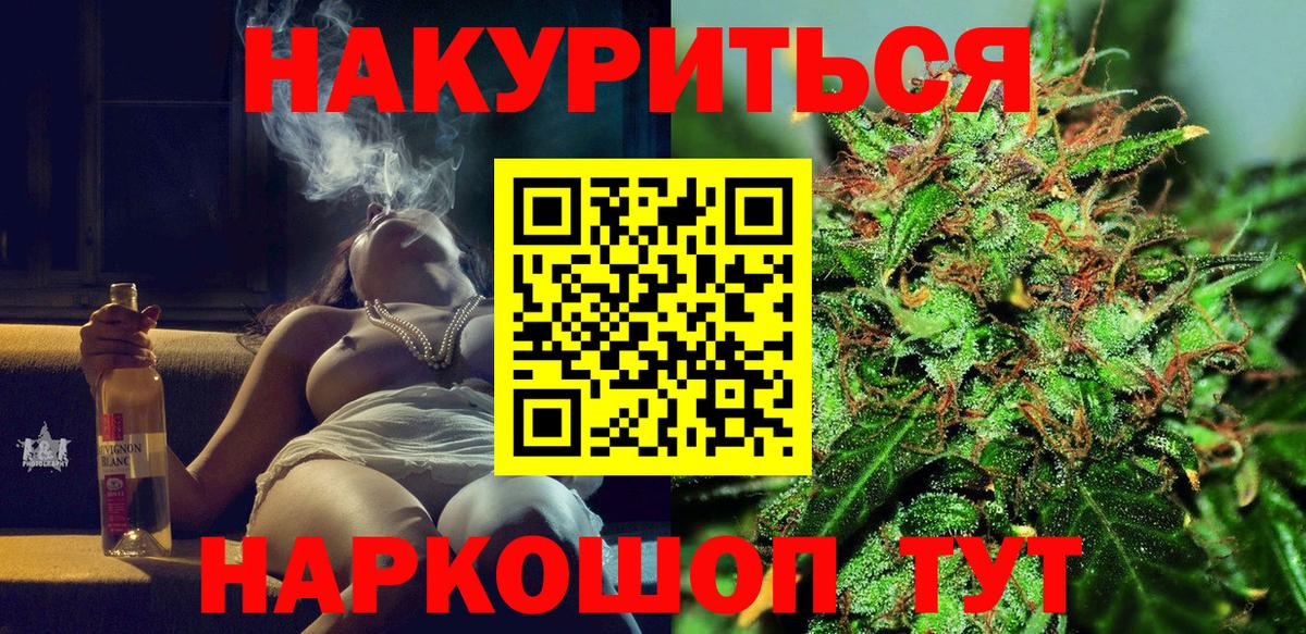 МАРИХУАНА OG Kush  Бошки марихуана AK-47  Кимовск  Марихуана AK-47  Вход с VPN  Каннабис THC 21% 